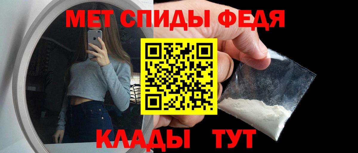 Amphetamine 98% Королёв