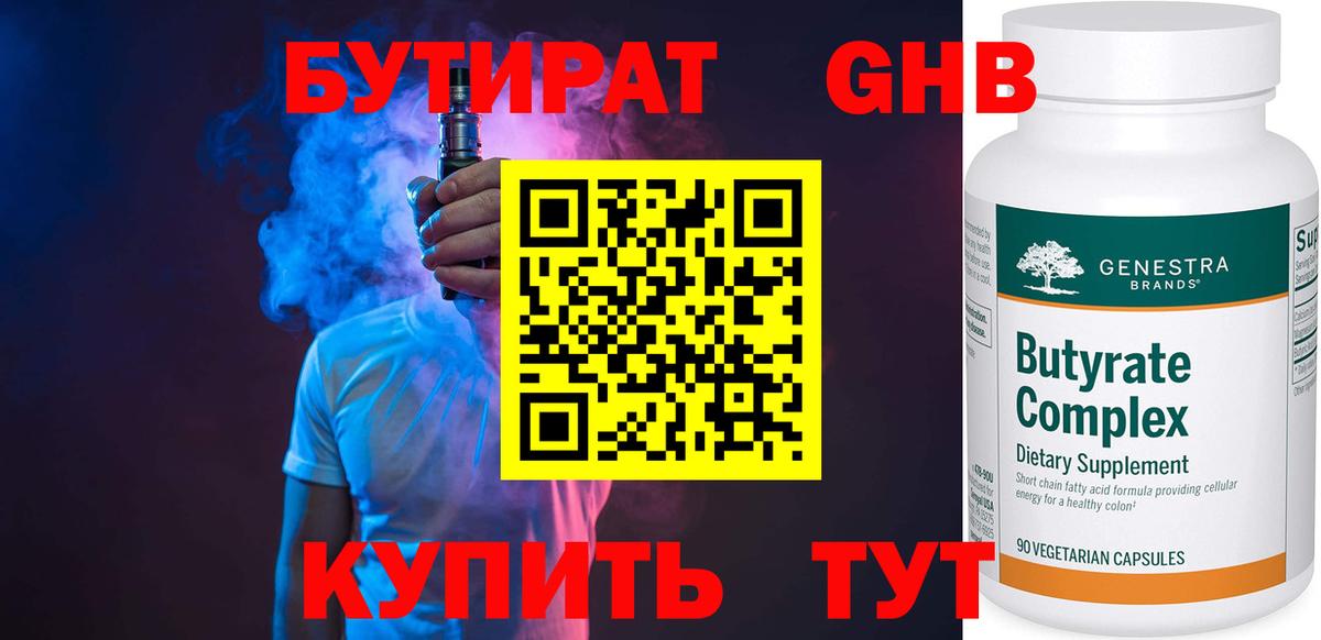 Сколько стоит  Королёв  Кокаин  МЕФ   Метамфетамин  Вход с VPN  ГАШ 