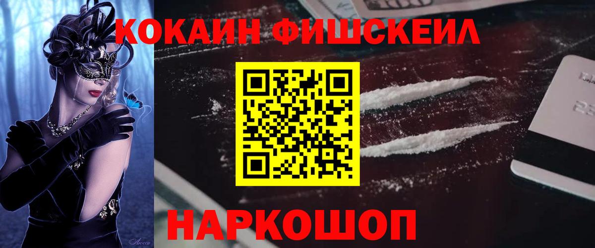 Кокаин Эквадор Королёв