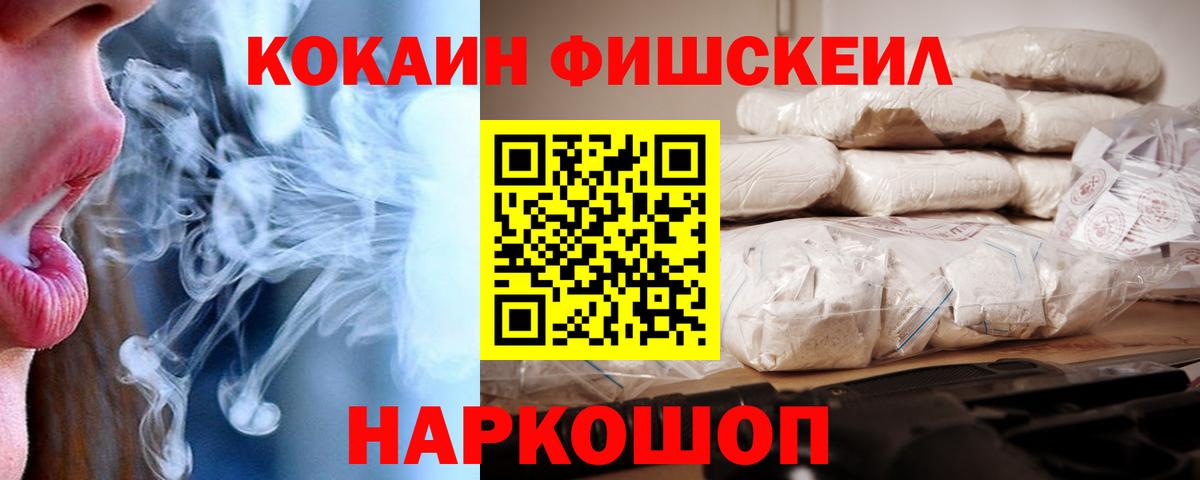 Кокаин VHQ  Вход с VPN  Королёв 