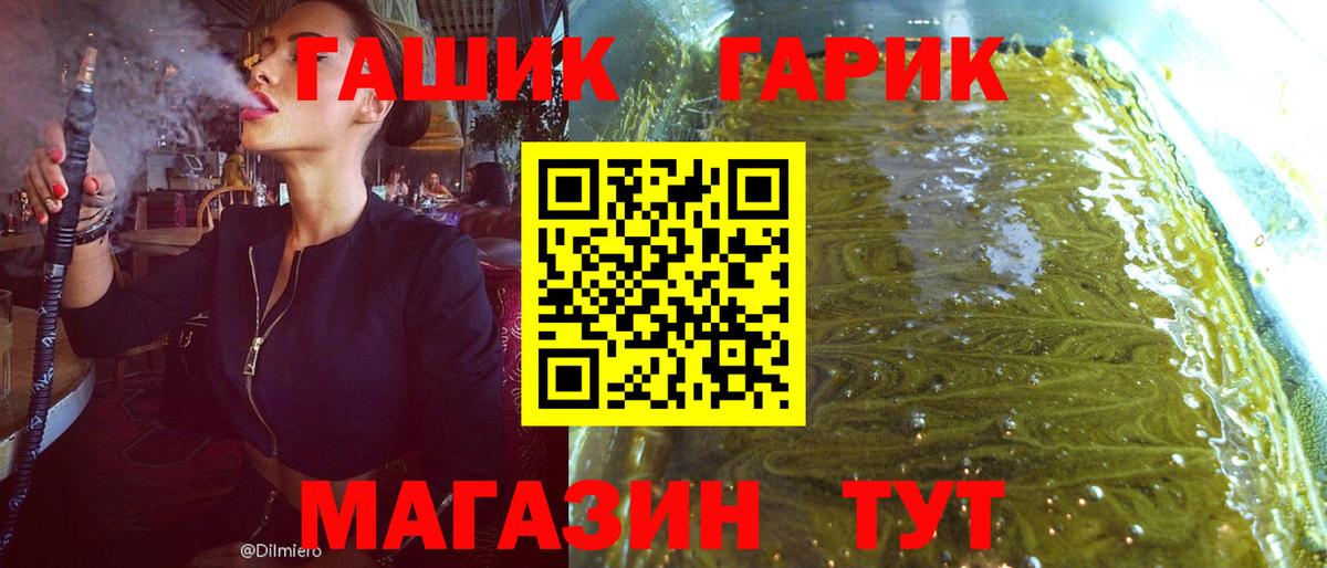 ГАШИШ AMNESIA HAZE  Гашиш  Вход с VPN  Королёв  ГАШ ice o lator 