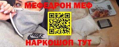 альфа пвп VHQ Кандалакша