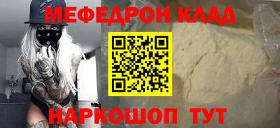 мет Канаш