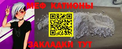 мет Канаш