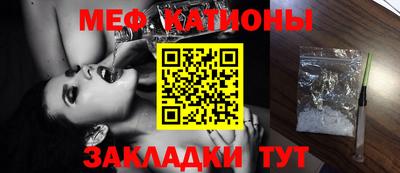 мет Канаш