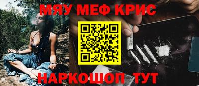 альфа пвп VHQ Кандалакша