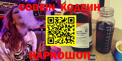 альфа пвп VHQ Кандалакша