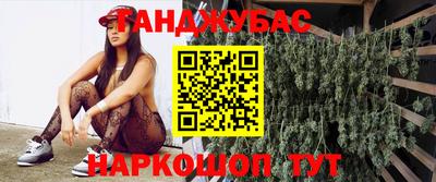 альфа пвп VHQ Кандалакша