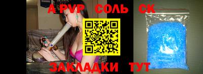 мет Канаш