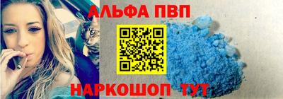 мет Канаш