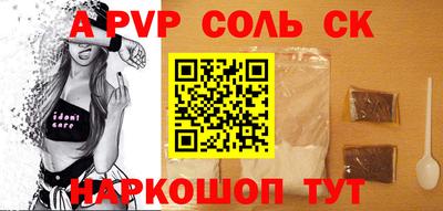 экстази Камышлов