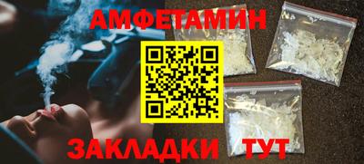 альфа пвп VHQ Кандалакша