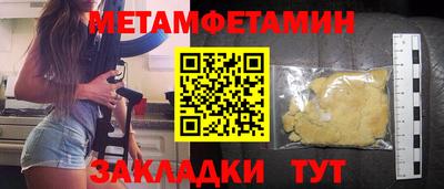 альфа пвп VHQ Кандалакша