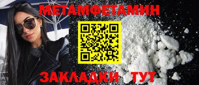 альфа пвп VHQ Кандалакша
