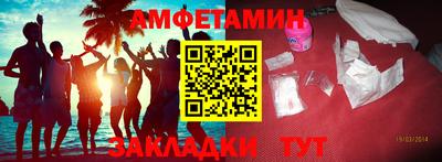 мет Канаш