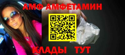 мет Канаш