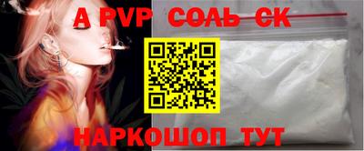экстази Камышлов
