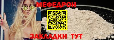 альфа пвп VHQ Кандалакша
