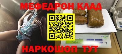мет Канаш