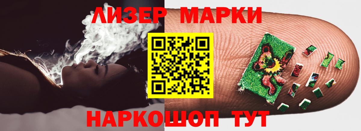 LSD-25 экстази ecstasy  LSD-25 экстази ecstasy  Королёв  Вход с VPN 