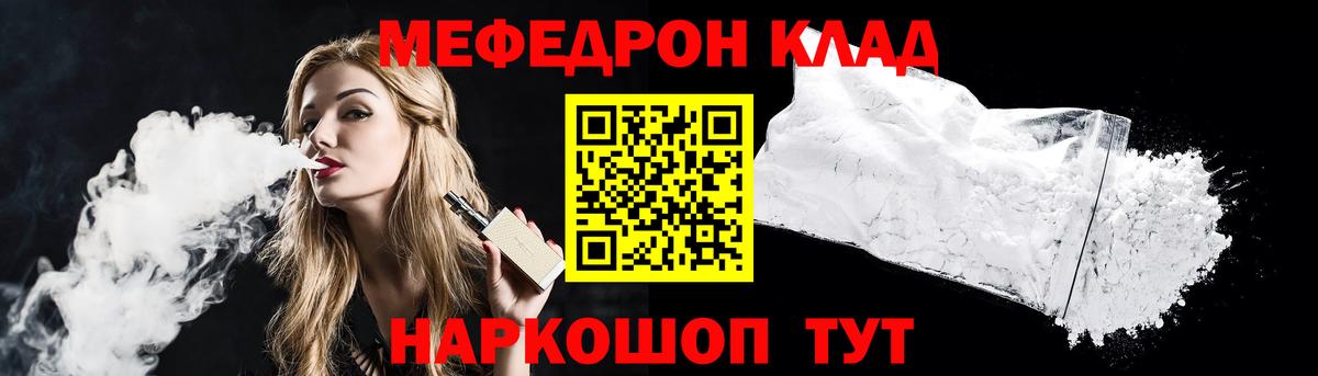 МЕФ мука Королёв
