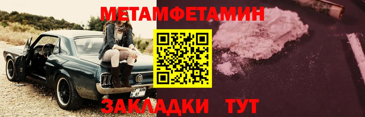 Первитин витя  Вход с VPN  Королёв 