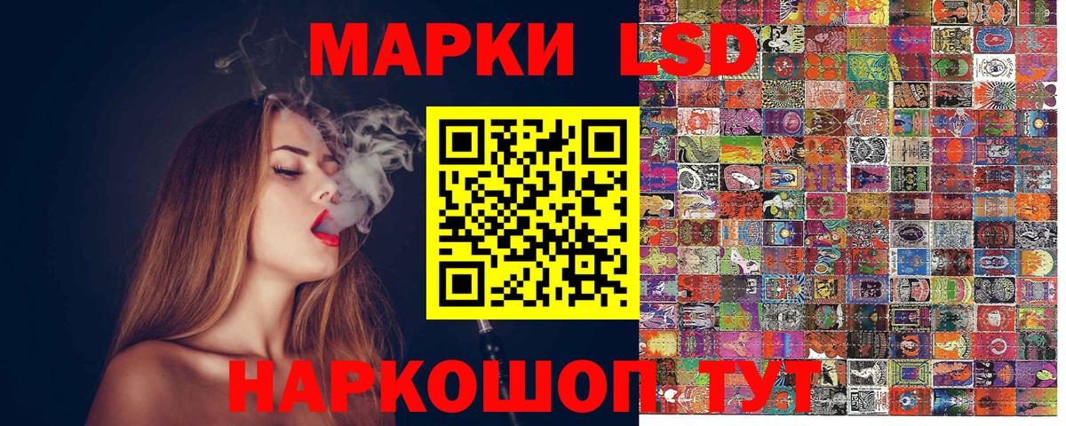 Наркотические марки 1500мкг Королёв