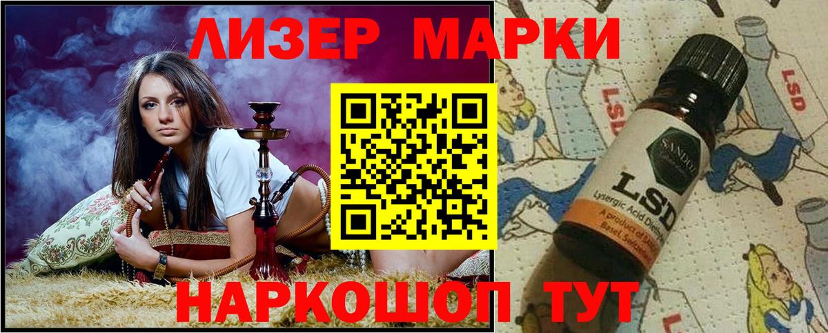 Королёв  как найти наркотики  Вход с VPN  Марки NBOMe 1500мкг 