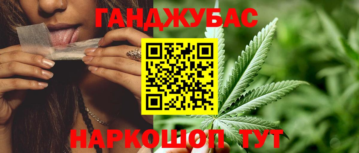 Бошки марихуана сатива  Каннабис индика  МАРИХУАНА OG Kush  Королёв  Вход с VPN 